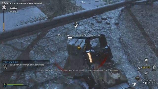 Call of Duty:Ghosts, режим "Вымирание" смотреть онлайн