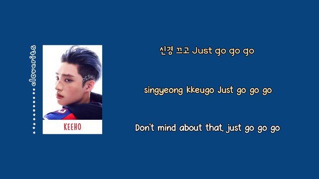 P1Harmony - 겁나니 (Scared) [Lyrics + English Translation]