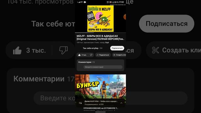 МАТЫ ЕСТЬ ОСТОРОЖНО ПЕСНЯ НА ПОЛНОЙ ГРОМКОСТИ В ЭТОМ ВИДЕО смотреть онлайн
