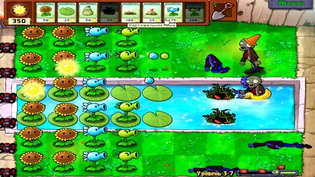 Plants vs Zombies - ЗОМБИ В БАССЕЙНЕ смотреть онлайн