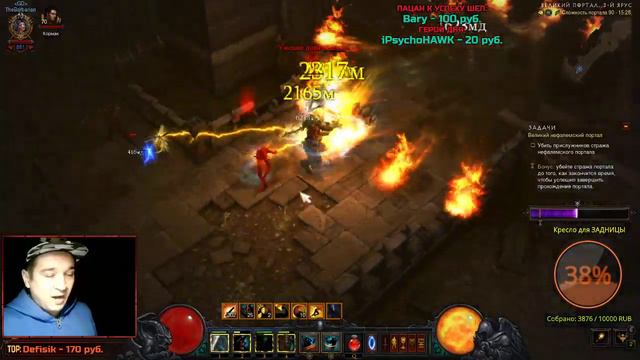Стрим по Diablo III [74] - Пятый день 19-й СЕЗОН // Варвар Рваные Раны ⚔️ смотреть онлайн