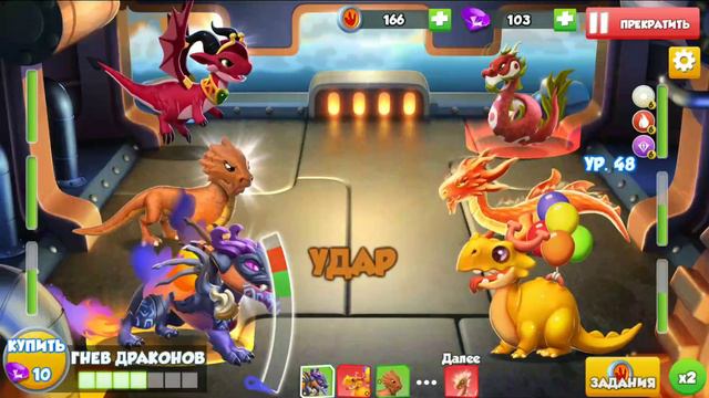 Дракон недели ПОДАРОК | Легенды Дракономании #38 смотреть онлайн