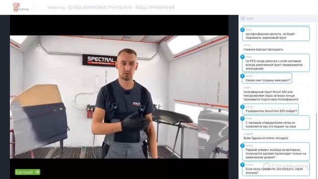 N-training RUS - S01E04 АКРИЛОВЫЕ ГРУНТЫ М/М - ВИДЫ, ПРИМЕНЕНИЕ