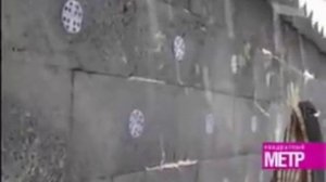 Пеностекло