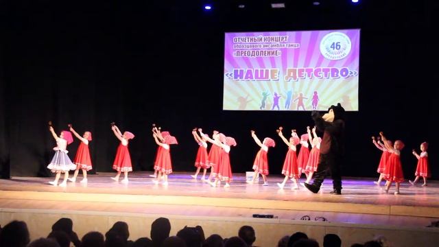 Образцовый ансамбль танца "Преодоление". "Это варится варенье" смотреть онлайн