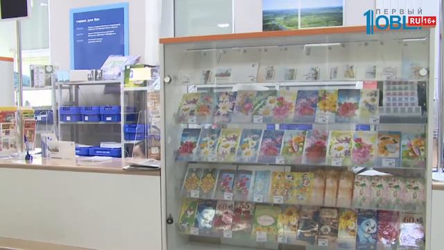 Ильменский заповедник на почтовых конвертах смотреть онлайн