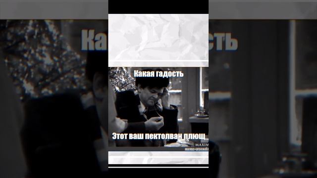 Почему сердце изображают так ??? смотреть онлайн
