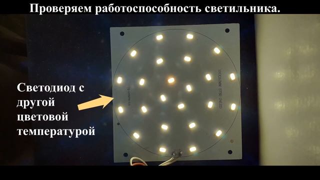 РЕМОНТ СВЕТИЛЬНИКА СПП 2301// РЕМОНТ СВЕТИЛЬНИКА//РЕМОНТ И ОБСУЛЖИВАНИЕ СВЕТИЛЬНИКОВ смотреть онлайн