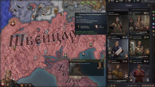 Амбиции Габсбургов # 9 в Crusader Kings III смотреть онлайн