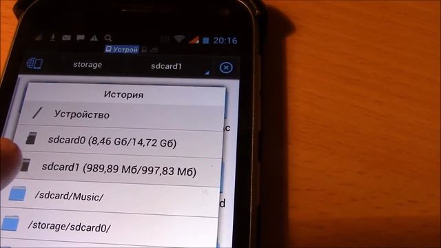 Как поменять mp3 рингтон в телефоне на android смотреть онлайн