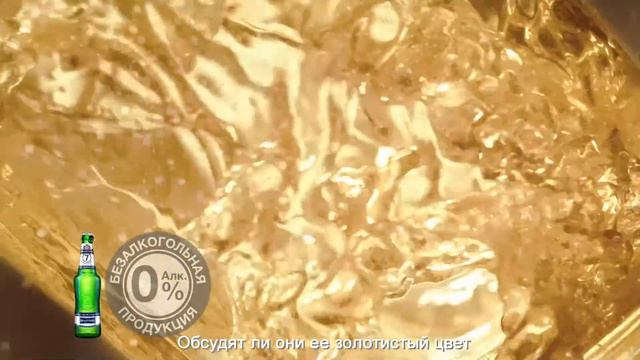 Балтика 7 Безалкогольное - BBQ смотреть онлайн