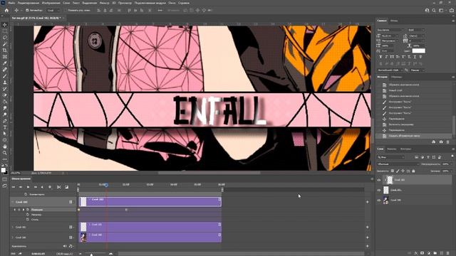 Как сделать анимацию блика на гифке в фотошопе смотреть онлайн