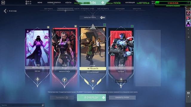 STREAM/CS:GO,Valorant мм, паблик,faceit играем с вами. смотреть онлайн