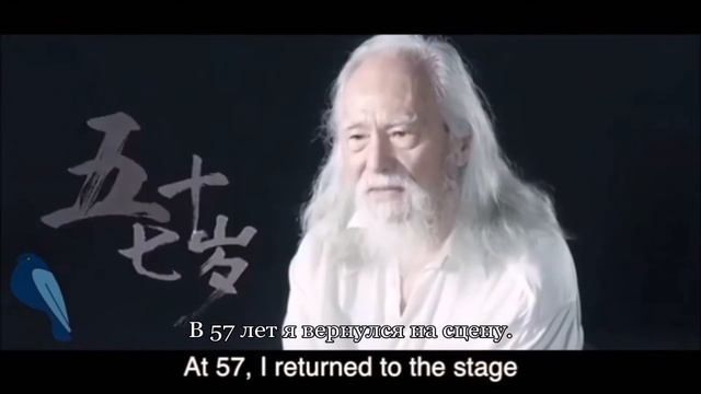 Будьте неистовыми — Deshun Wang (мотивационное видео от китайского дедули) смотреть онлайн