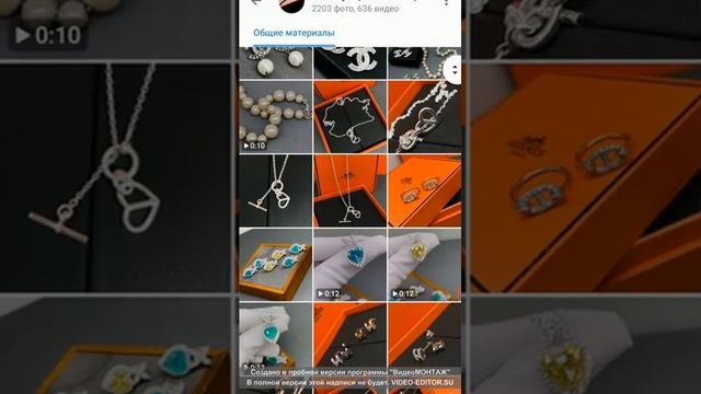 Бижутерия интернет магазин смотреть онлайн