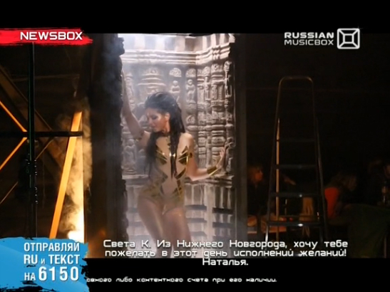 Сюжет Russian MusicBox о съемках клипа Нюши "Где ты, там я" — NewsBOX — 18.5.15 смотреть онлайн