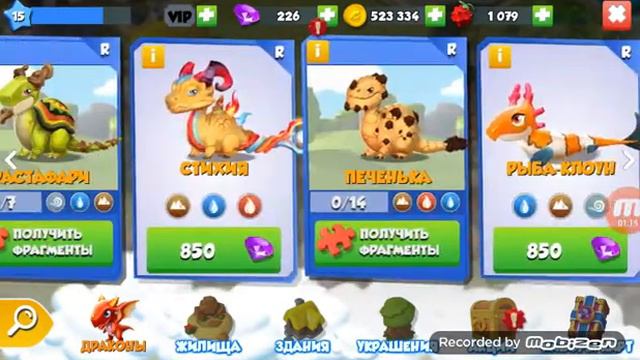 Как вывести Стихию и Агаву ? Ответ здесь ! смотреть онлайн