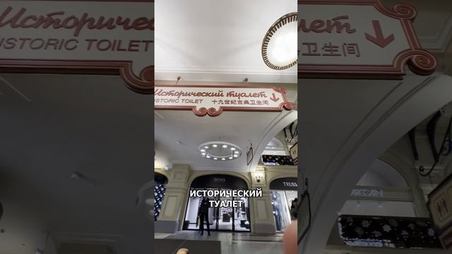 В ГУМе всё красиво, но нет людей