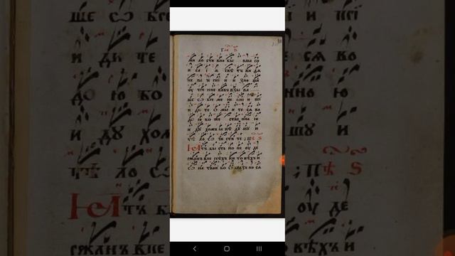 БОГОЯВЛЕНИЯ ТИ ХРИСТЕ ГЛАС ШЕСТЫИ ИРМОСЫ РОЗНИКИ ПРЕДПАРЗДНЕСТВУ БОГОЯВЛЕНИЮ ГОСПОДНЮ ЗНАМЕННАЯ смотреть онлайн