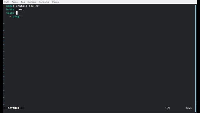 Ansible playbook, повелеваю: установить Docker | ITСИТКОМ#4 смотреть онлайн