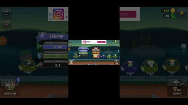 ловим зомбоков. зомби кэтчер смотреть онлайн