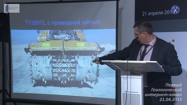 Современные технологии разработки открытых месторождений машинами Vermeer Фризен А.П. смотреть онлайн