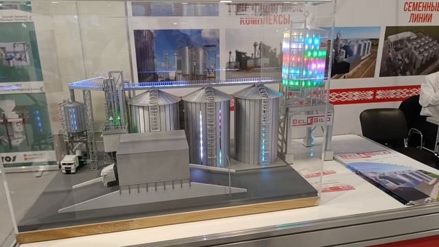 Юг агро 2023 Агровыставка в Краснодаре смотреть онлайн