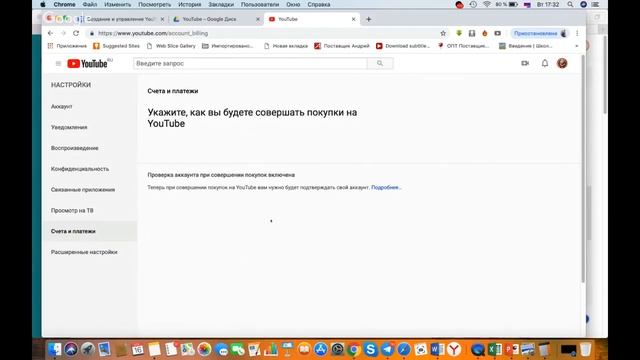 Месенджеры и Соц Сети 2 часть! Факультатив от Академии Рой Клуба смотреть онлайн