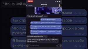 взломал Хаги Ваги попал в ловушку