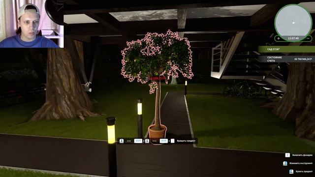 САД ПОД ДОМОМ ➤ House Flipper ➤ Part 247 смотреть онлайн
