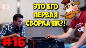 ДОМУШНИКИ  Я ВАМ НЕ ГРЯЗНЫЙ ПК МАСТЕР!.mp4