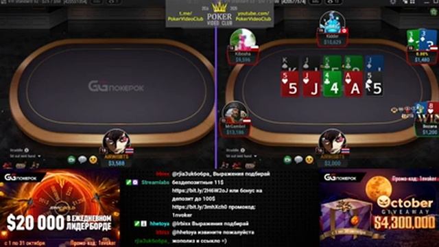 1nvoker 2020 стрим #11 21 окт Highstakes on GGnetwork! играем кеш в лучшим руме мира! смотреть онлайн