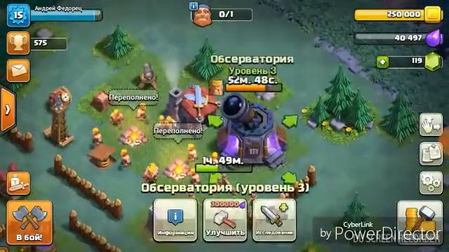 Играем в clash of clans видео ниочём смотреть онлайн
