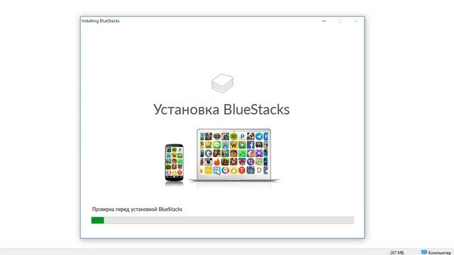 BlueStacks App Player как установить смотреть онлайн