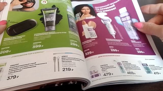 каталог Эйвон июнь 2022,с актуальными ценами смотреть онлайн