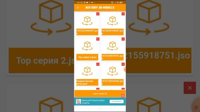 Создание модов часть2) Оружие смотреть онлайн