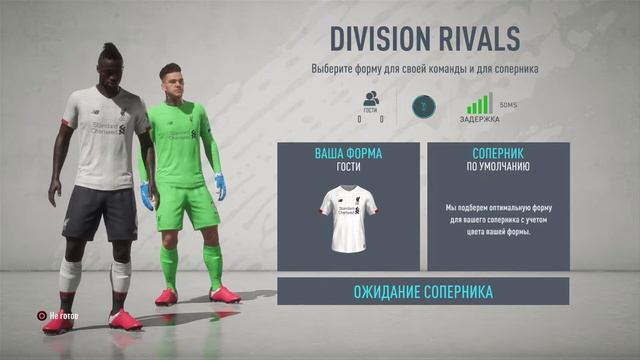 FIFA 20 ONLINE / # 4 смотреть онлайн