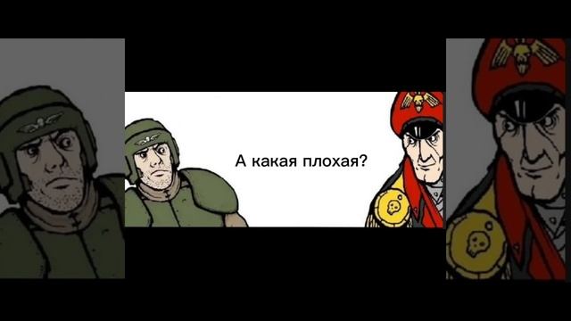 Проблемы Астра Миллитарум #вархаммер40000 #вархаммер #warhammer40k #озвучка смотреть онлайн