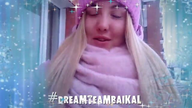 С НОВЫМ ГОДОМ BIOSEA....ПОЗДРАВЛЕНИЕ ОТ КОМАНДЫ DREAMTEAMBAIKAL смотреть онлайн