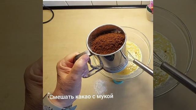 Пироговые эксперименты