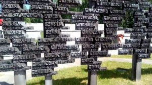 Хатынь.  Символические деревья жизни