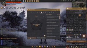 Black Desert Online - Морозное пламя №3 - Крафт