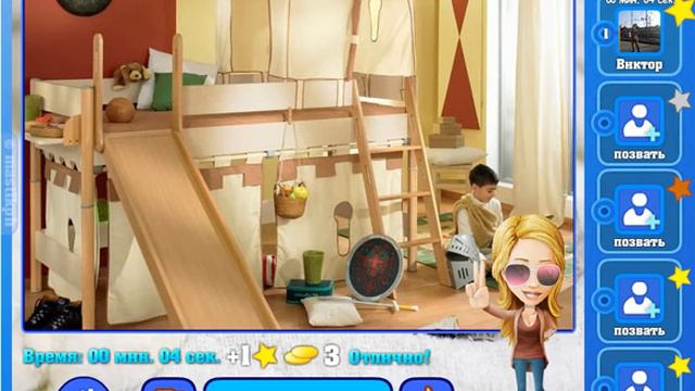 Игра Найди кота Одноклассники как пройти 311, 312, 313, 314, 315 уровень? смотреть онлайн