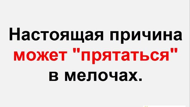 Почему нужно выяснить НАСТОЯЩУЮ причину расставания? Ольга Чиканкова. Как вернуть любимого человека смотреть онлайн