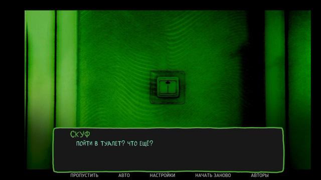 Первое видео я скуф