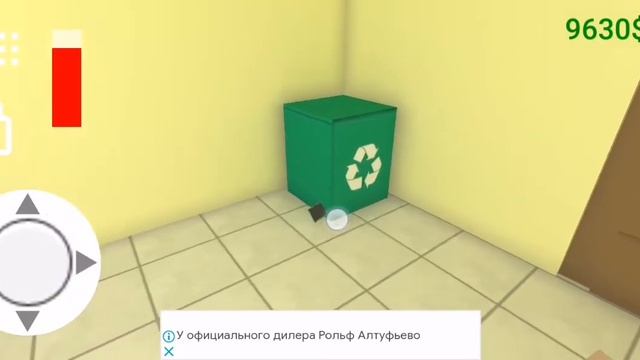 Первая версия PC Simulator | PC Simulator 1.0 смотреть онлайн