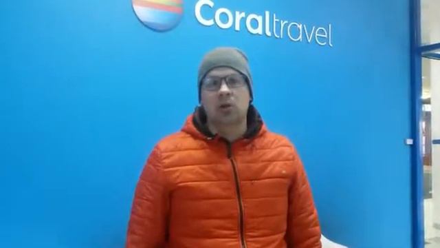 webcat.by - отзыв от Coral Travel (Киев) смотреть онлайн