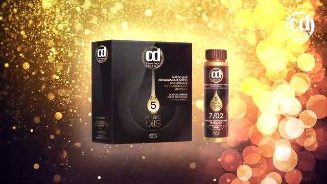 Бренд Constant Delight смотреть онлайн