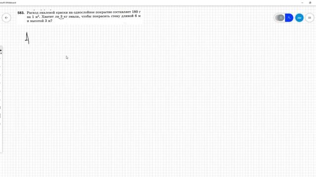 Площадь прямоугольника решение задач смотреть онлайн