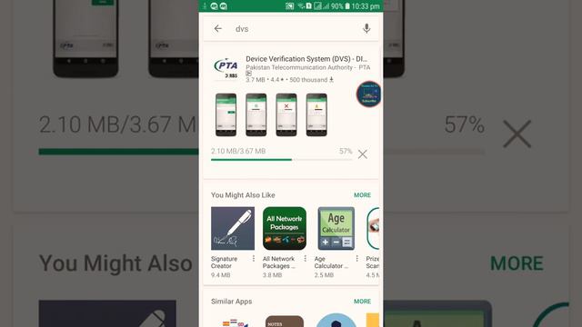 How to check your Android IMEI identification with DVS app смотреть онлайн